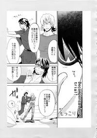 (C88) [Isshou ni Ichido! (Mokkori)] T&B Sairoku! (TIGER & BUNNY)