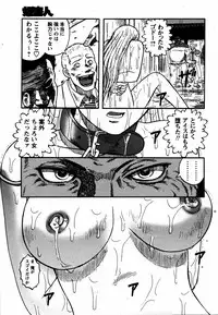 Comic Hime Dorobou 2006-12