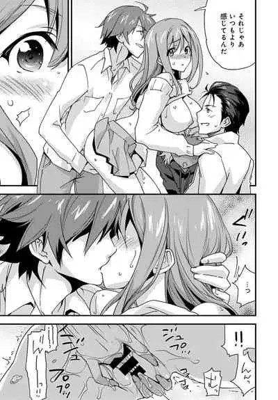 COMIC Anthurium 2020-05