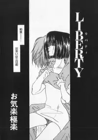 [Anthology] Kinshin Club - Incest Club