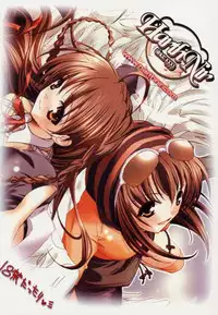 [HarthNir (Misakura Nankotsu)] Binzume Sisters 2 (Sister Princess)