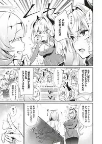 Yokubou Pandora Yokubou 1-11