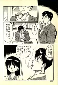 [Manno Rikyuu] Houkago Scramble