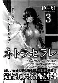 Monthly Vitaman 2016-11