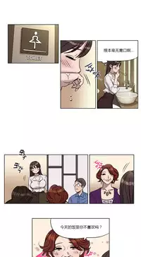 [Ramjak] Atonement Camp Ch.0-38 (Chinese)