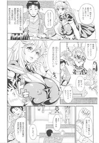 [Andou Hiroyuki] Mamire Chichi - Sticky Tits Feel Hot All Over.