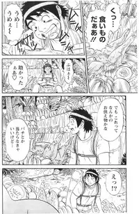 Action Pizazz 2008-12