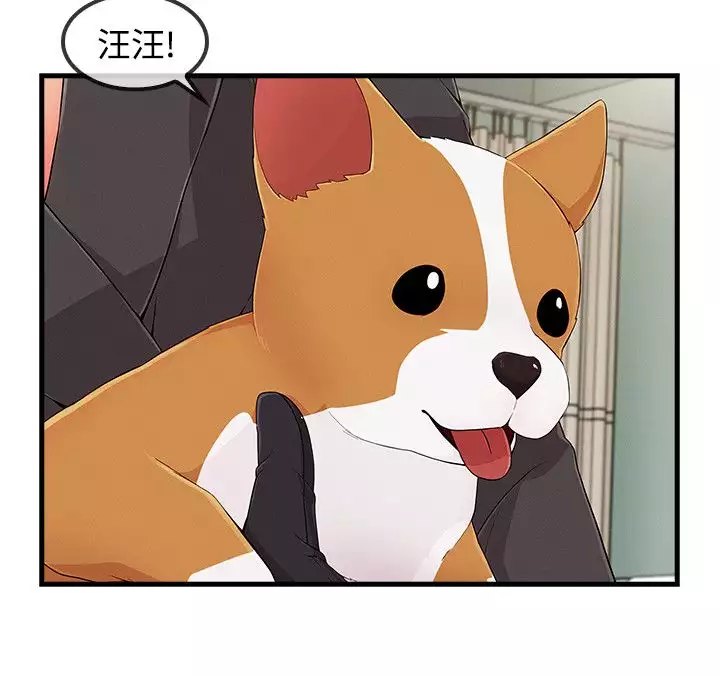 Lady Garden 淑女花苑 第三季