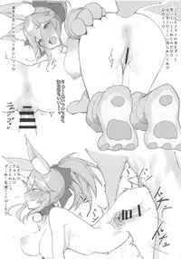 feelings of Alter Ego's