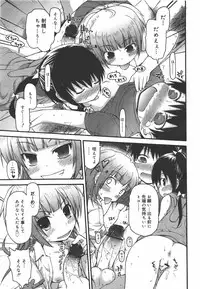 COMIC Megamilk 2010-09 Vol. 03