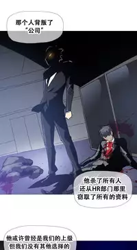 HouseHold Affairs 【卞赤鲤个人汉化】1~32话(持续更新中)