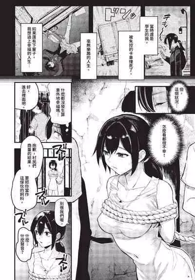 COMIC BAVEL 2023-07