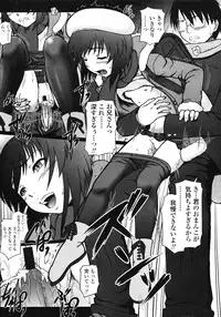 COMIC LO 2008-06 Vol.51