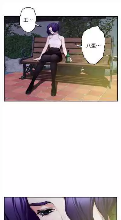 [龜足] S-Mate 1-100 官方中文（完結）