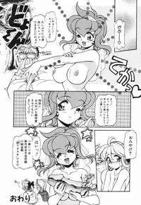 [Anthology] Futanari Special