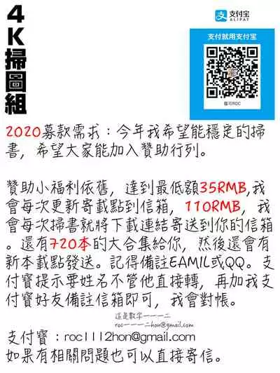 Kaa-san to Sex ni Oboreru