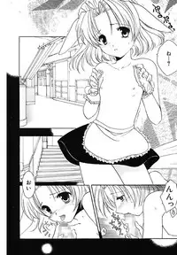 [Phoenicia Masako] Onna no Ko Zukan [Digital]