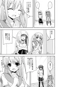 [Anthology] L Girls -Love Girls- 02