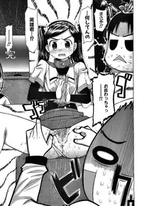 [Takorina Gahaku] Pukkuri Onnanoko Bentou - Pukkuri Girl's Lunch