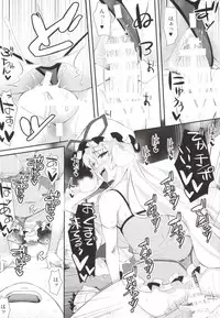 [angelphobia (Tomomimi Shimon)] Yasei no Chijo ga Arawareta! 9 (Touhou Project) [Digital]