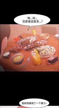 [Black October] Looser Ch.1~23 [Chinese]中文