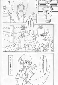 (C52) [NAS-ON-CH, St. Different (Various)] Druggers High!! VI (Various)