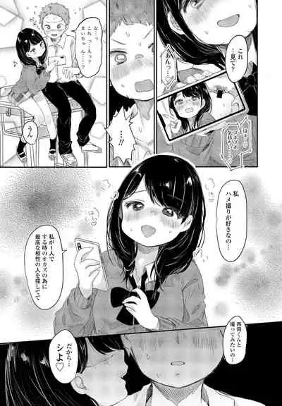 COMIC Penguin Club 2021-12