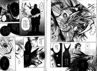 B-BOY LUV 12 オヤジ特集