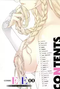 COMIC Anthurium 2016-05