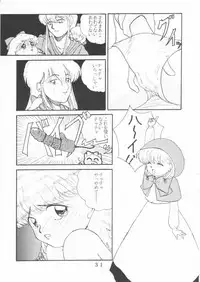 (C47) [Tokimigumi (Various)] T.Crusher. GEMINI (Akazukin Chacha)