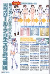 Makai Tenshi Jibril～EPISODE 2～ official fanbook