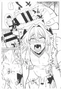 (COMIC1☆12) [BLAZE (Scotch)] 5000 Chou QP Hoshii (Fate/Grand Order)