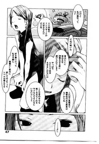 [OKAMA] School 2 - Roll Playing Simulation "School"