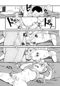 [Horihone Saizou] Hanbunko [Decensored]