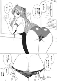 [Rippadou] NEXT Climax Magazine 16 (Neon Genesis Evangelion)