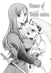 (COMIC1☆2) [Tsurikichi Doumei (Kiki Ryu)] Dance of Welsh onion (Various)