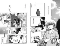 [Akiba Nagi] Houkago [Digital]