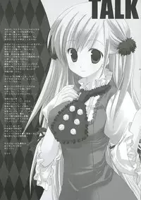 (C69) [Kokikko (Sesena Yau)] White Lover (Princess Maker 4)