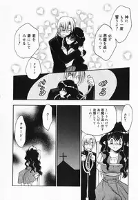 [Kageyama Yuta] Accent