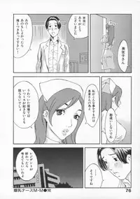 [Kiryuu Tomohiko] Toriko