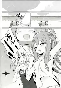 (C92) [AHO-CROSS (Kamioka Chiroru)] Osasoi Ecchi Yukari-chan (VOCALOID)