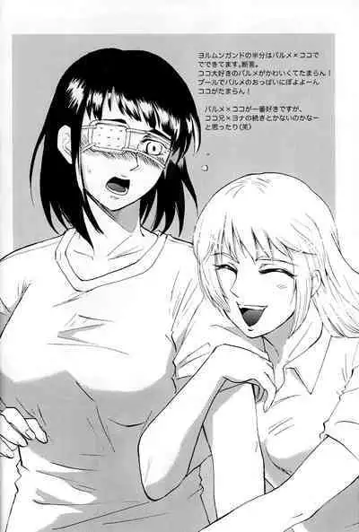 (COMIC1☆3) [Benisuzumedo (Takaya Yoshiyuki)] GX MIX2 (BLACK LAGOON, Jormungand) [English] [EHCOVE]