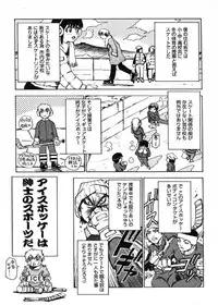 [Kawara Keisuke] Nanako-san Teki na Nichijou