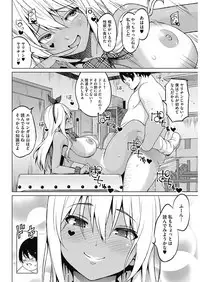 COMIC HOTMILK 2017-08 [Digital]