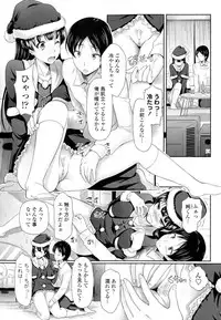 [Hiro Kazuki] Oshiete Sensei