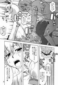 [Anthology] Tamago no Kara - TSNM Final! (Various)