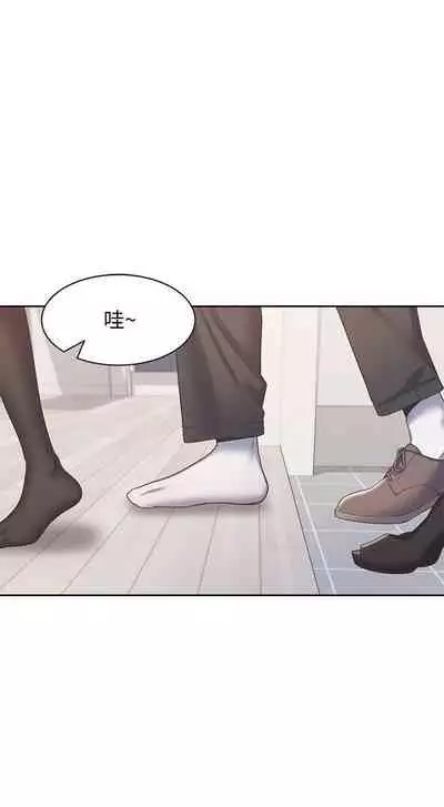 【周五连载】渴望:爱火难耐（作者：Appeal&格子17） 第1~21话