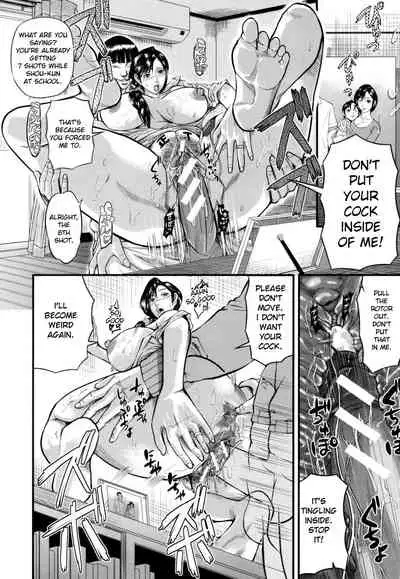 Onna Jigoku, Niku no Tsubo - Hentairui Inranka Mesubuta Ichidaiki