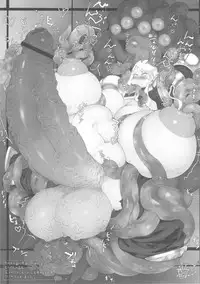 (Futaket 7) [Kakumei Seifu Kouhoushitsu (RADIOHEAD)] Bakukon Arui wa Bakutama ni Tsuite