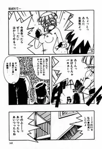 [Rokujou Mugi] Houkago wa Ai no Arashi